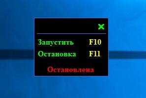 Анти отдача