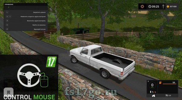 ControlMouse