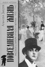 ПОВСЕДНЕВ. ЖИЗНЬ РУС. ЛИТЕР. ПАРИЖА 1920-1940