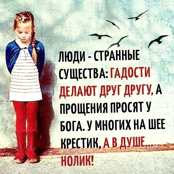 В душе нолик