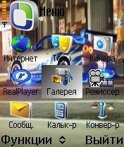 Машина