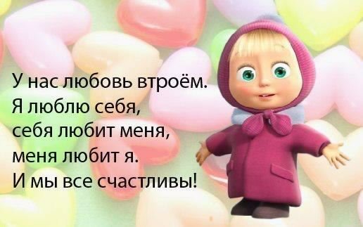 У нас любовь... 5с.