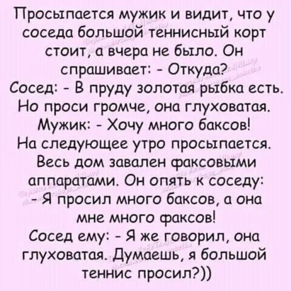 IMG 20250803 060122