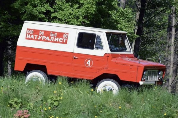 ЛуАЗр-969Ф (1977г.)