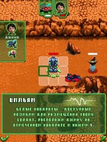 Ufo afterlight RUS Nokia 208x208