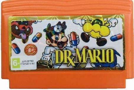 Jewelry.Multi.Cart Dr.Mario Tetris.(DENDY)