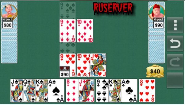 Тысяча II+ 5.131
