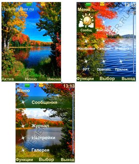 "Бабье" лето (havafara)