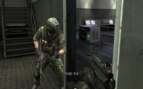 Special Force First Mission v.1.1