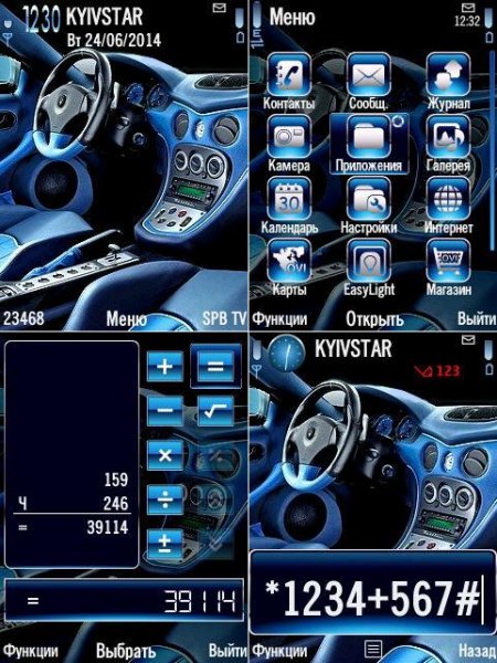 Maserati@Trewoga