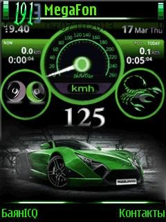 Car citron turbo спидометр скорпион анимация