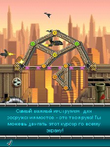 BridgeBloxx2 SonyEricsson K300 K500i