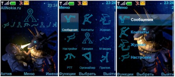 Звёздные Врата