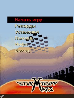 SturmtruppMars-Operation RUS Nokiа 128x160