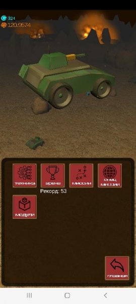 Боевая Зона v2.3.1