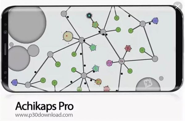 Achikaps Pro 1.20s