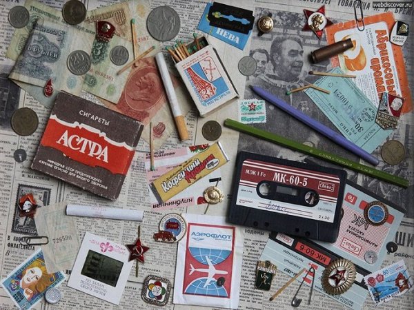 Сделано в СССР