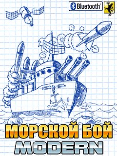 BattleshipModern ВТ