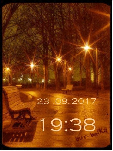 Осенний парк