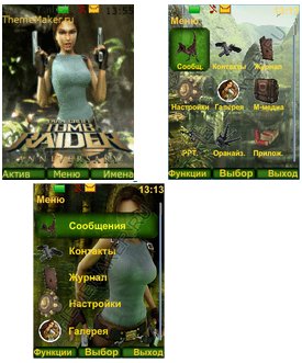 Tomb Raider Anniversary