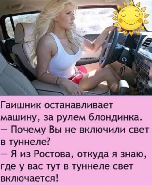 Такой случай!)