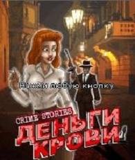Crime Stories Blood Money RU 240x400 SAM
