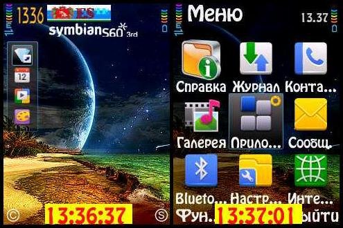 theme 943