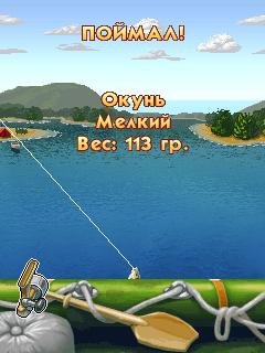 ru fish