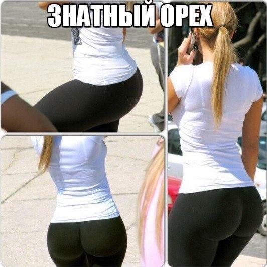 орехи