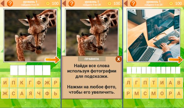 картинок