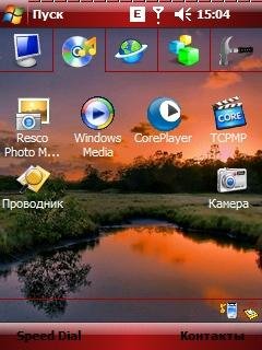 закат 2 Theme