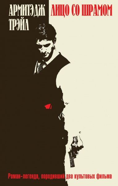 Кинопремьера мирового масштаба