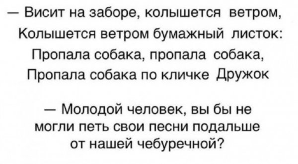 file_102059764