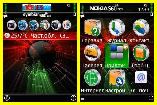 theme 909