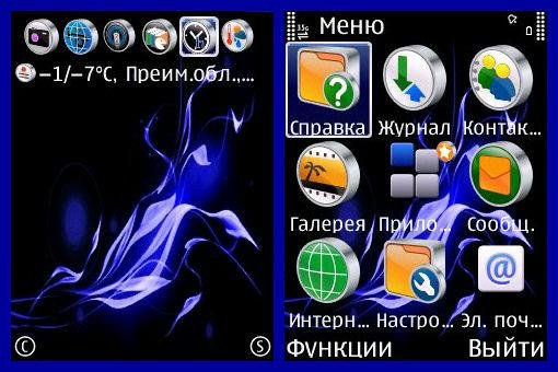 theme 857