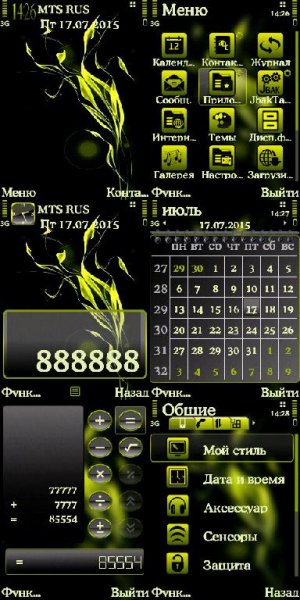 Young Leaves by ORFEI-23