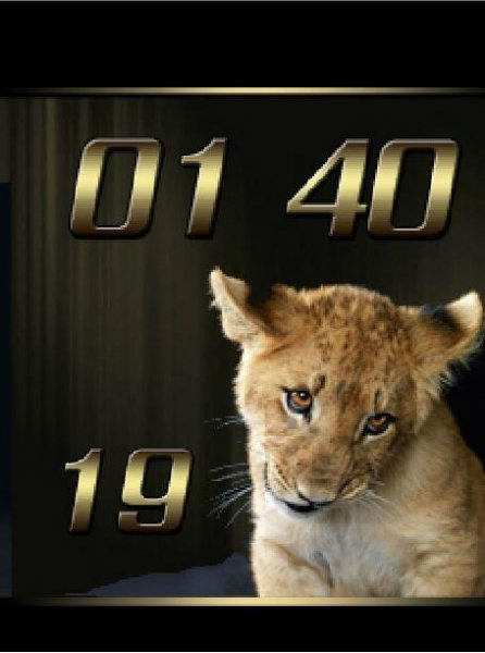 улыбающийся львенок (Love)