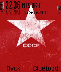 USSR
