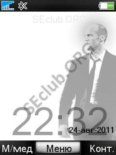 transporter mmedia shakeit