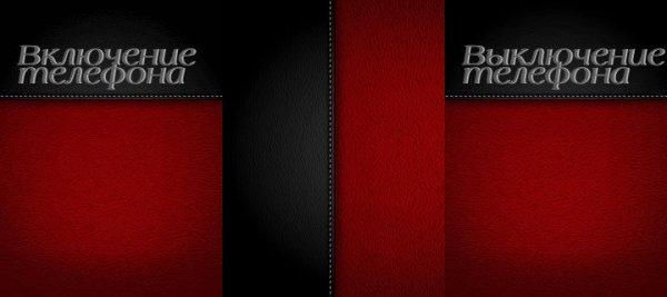 red black TnT