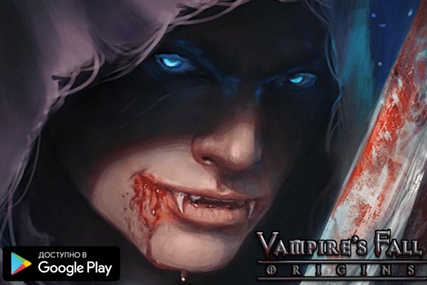 Vampire's Fall Origins v1.9.111 mod