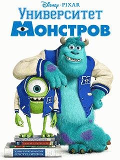 Monsters University