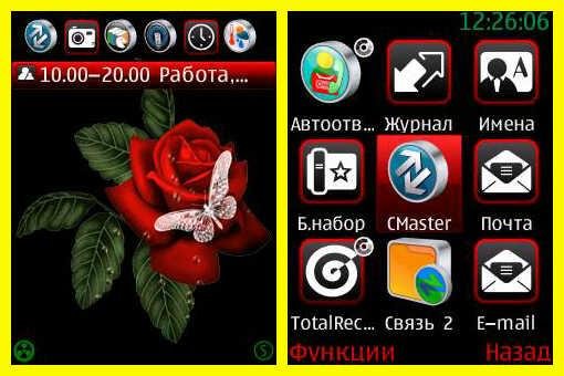 theme 732