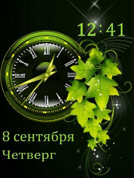 green leaves (ESxSE)