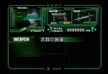 Dino Crisis 2 (Apr 27, 2000 prototype)