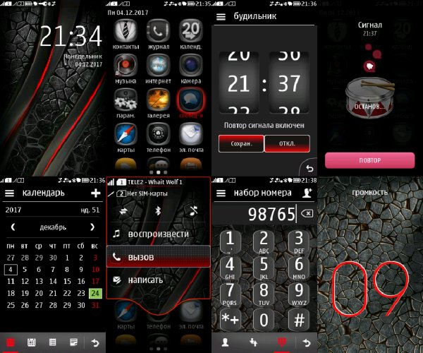 stones flare 240400 WW