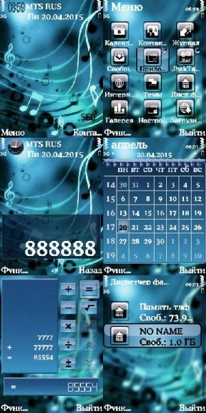 S60 music by ORFEI-23