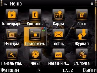 Тема
