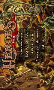 palm heroes v.1.05.3
