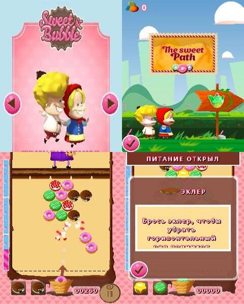 Sweet and Bubble 320x240 rus